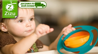 Тарелка-неваляшка Gyro Bowl, которую невозможно перевернуть, для активных и непоседливых деток всего за 5 Ls. Доставка ПО ВСЕЙ ЛАТВИИ!