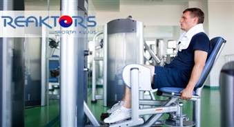 Esi formā: sešas nodarbības trenažieru zālē „Reaktors”ar 65% atlaidi