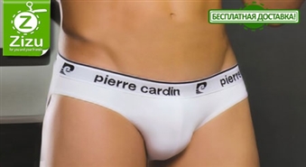 ПО ВСЕЙ ЛАТВИИ: нижнее мужское белье PIERRE CARDIN со скидкой -55%. Комфорт твоего стиля!