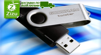 ПО ВСЕЙ ЛАТВИИ: USB-флешка на 16 GB или 32 GB со скидкой -50 %. Все свое носи с собой!