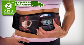 Фитнес-пояс «Abtronic X2» со скидкой -70%. Четкая мускулатура и рельефный пресс без упражнений ПО ВСЕЙ ЛАТВИИ!