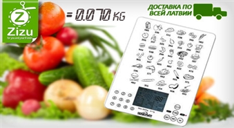 VISĀ LATVIJĀ: „Gudrie” virtuves svari  ar 36% atlaidi. Tie parādīs ne tikai svaru, bet arī produkta kaloriju, tauku un holesterīna daudzumu!
