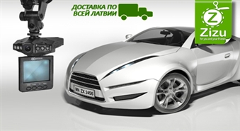 ДОПОЛНИТЕЛЬНАЯ СКИДКА -10%: Видеорегистратор для авто всего за 31,5 Ls. Доставка ПО ВСЕЙ ЛАТВИИ!