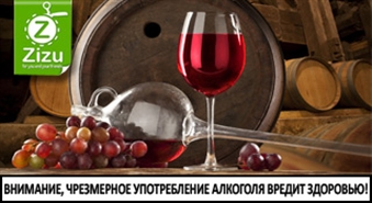 Игристое вино «Fragolino Rosso Botega» с ароматом свежей клубники со скидкой -50%!