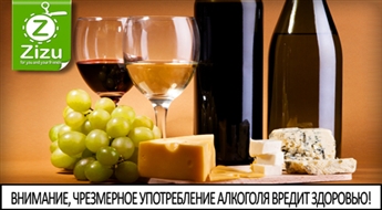 Ароматные вина на ваш вкус и выбор – красное, белое, розовое, игристое – начиная всего от 2 Ls. Вкус изысканного застолья!