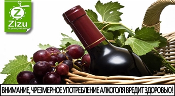 Вино на ваш вкус: красное, белое, розовое или игристое, начиная всего от 2 Ls. Бесподобное дополнение вкуса!
