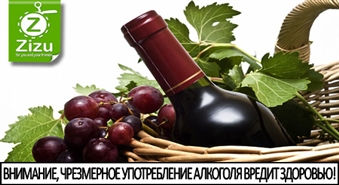 Izsmalcināts sausais sarkanvīns Reguengos DOC Red tikai par Ls 2. Sveicieni no vīna „impērijas”!