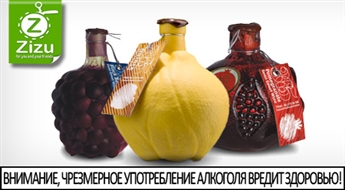 Настоящее армянское вино с непередаваемым вкусом в подарочной декоративной бутылке всего за 8 Ls. Лучший новогодний подарок для ценителей!