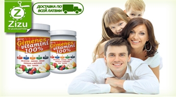 ДВЕ упаковки насыщенного витаминного комплекса «Ģimenes vitamīni 100%» для хорошего самочувствия всей семьи всего за 4,1 Ls. Доставка ПО ВСЕЙ ЛАТВИИ!