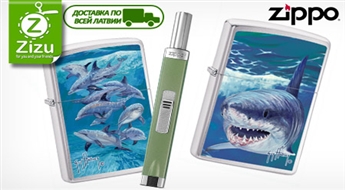 Зажигалки Zippo, которые не гаснут на ветру, начиная всего от 6,5 Ls. Доставка ПО ВСЕЙ ЛАТВИИ!