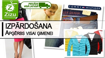 Lielā Vasaras Izpārdošana: Apģērbs – sieviešu, bērnu, vīriešu. Papildu 10% atlaide!
