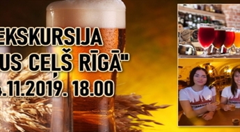 Экскурсия «Дорога пива в Риге» со скидкой -32%!