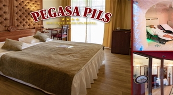 ЮРМАЛА: Отдых ДЛЯ ДВОИХ (1 ночь) в гостинице «Pegasa Pils» с завтраком, посещением солевой комнаты или массажем и сюрпризом от ресторана со скидкой -38%!