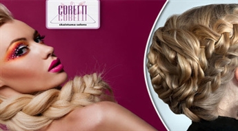 CORETTI: женственная прическа с французскими косами или косичками со скидкой -33%!