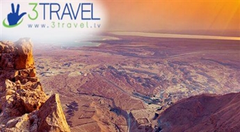 Avio ceļojums uz Izraēlu - Atpūta Eilatā un ekskursijas (no Kauņas)
