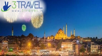 Avio ceļojums uz Turciju - Jaunā gada sagaidīšana Stambulā