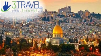 Avio ceļojums uz Izraēlu - Klasiskā Izraēla - Netānija