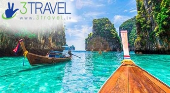 Avio ceļojums uz Taizemi - Pattaija - Kvaj upe - Kambodža - Koh Changa - atpūta un ekskursijas - AGRĀ REZERVĒŠANA