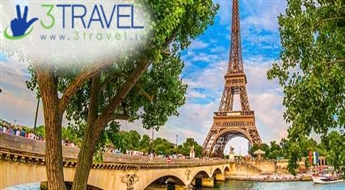 Avio ceļojums uz Franciju - Parīze - Viesnīca The Playce 4 * - Valentīndienas ceļojums (4 naktis)