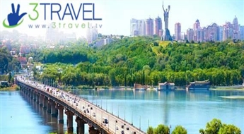 Avio ceļojums uz Ukrainu - Brīvdienas Kijevā