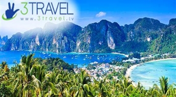 Avio ceļojums uz Taizemi - Bangkoka - Khao Sok - Cheo Lan - Andamanu jūras salas un atpūta Krabi + ekskursijas dāvanā! / JAUNĀ SEZONA!