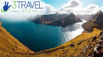 Авиа путешествие в Данию - Фарерские острова на майские праздники - Hotel Foroyar 4 *