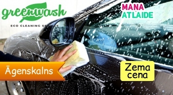 Auto virsbūves mazgāšana + NANO vaska pārklājums 14.90€ automazgātuvē "GreenWash"!