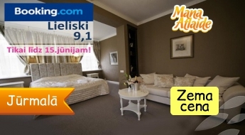 Отдых в самом сердце Юрмалы:  отель «Villa Joma» от 45€!