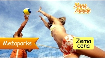 Аренда поля для пляжного волейбола от 4€/час у Ядвиги Ренеслаце!