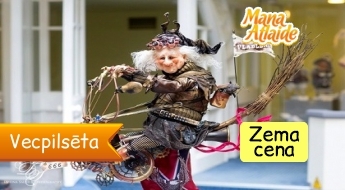 Билет на эксклюзивную выставку авторских кукол ВЛАДЛЕНА от 2.70€!