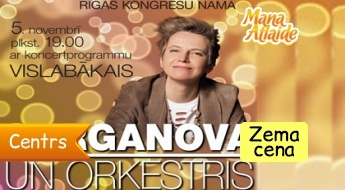 Grupas "Nočnie snaiperi" dibinātājas S. Surgānovas koncerts no 9€! 05.11.2015!