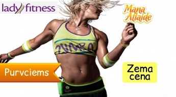 Абонемент на Зумбу в Lady Fitness всего за 24€/8занятий!