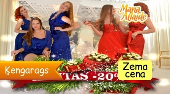 Красивые коктейльные или роскошные вечерние платья от 44€!