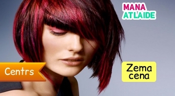 Покраска волос в один цвет или мелирование + стрижка за 19.90€ в салоне "Gella2"!