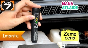 Проверка технической жидкости для Вашего авто за 3€ в сервисе "Auto7"!