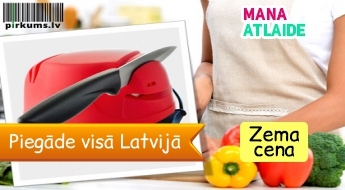 Электрическая точилка для ножей ForMe от 15.90€ + бесплатная доставка от Pirkums.lv!