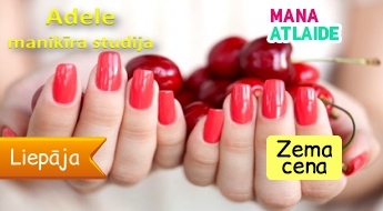 В Лиепае! Наращивание и профилактика гелевых ногтей за 12.90€ в салоне "Adele"!
