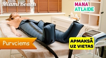 Лимфодренажные сапоги: ноги, бедра, живот, руки только 3€/40 минут в салоне Miami Beach!