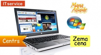 Портативный ноутбук HP EliteBook 8460p - 14" всего за 230€!