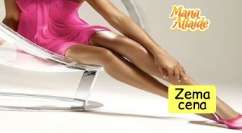 Ваксация зоны бикини, ног, рук или подмышек от 1.90€!