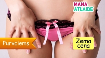 Dziļā bikini vaksācija ar silto vasku tikai par 8.50€!