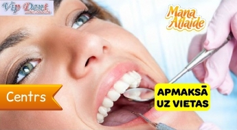 Лечение и реставрация зуба всего за 70€! Материалы нового поколения GC Fuji IX в стоматологии Vip Dent!