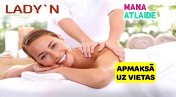 Медовый массаж за 22.90€ в студии "Lady’n"!