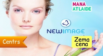 Аромапилинг и аромалифтинг кожи лица за 17.50€ в салоне "New Image"!