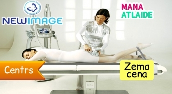 LPG - массаж от 15€ в салоне "New Image"!