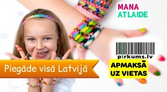 Развивающие игры для детей от 2.90€ от магазина Pirkums.lv!
