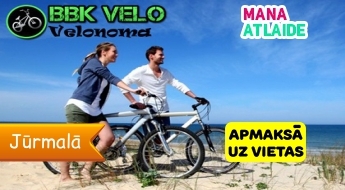 Прокат велосипедов в Юрмале от 4.50€ от "BBK VELO"!