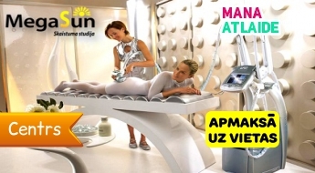 LPG-массаж всего за 15€ для уменьшения объёма тела в студии "MegaSun"!