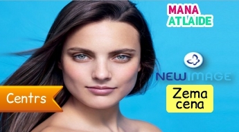 Комплексная процедура по чистке кожи лица всего за 20€ в салоне "New Image"!