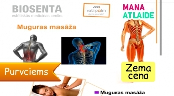 Классический массаж спины всего за 10€ в медицинском центре "Biosenta"!